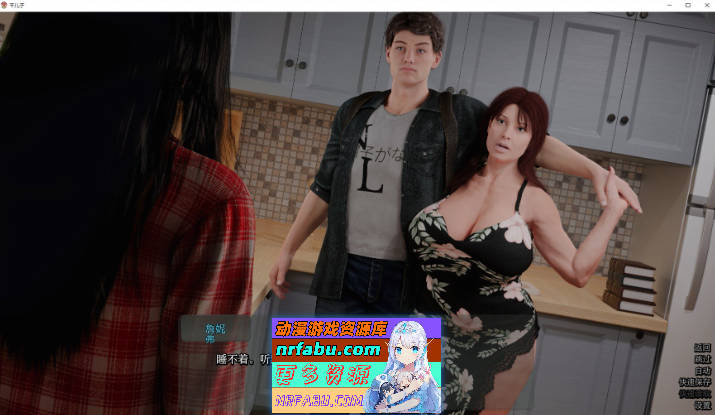 龙芯 重制V0.2.1 AI汉化版[9.3G]