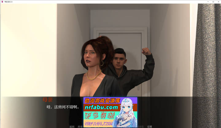 一周之后V0.3.6 AI汉化版[PC+安卓][4G]