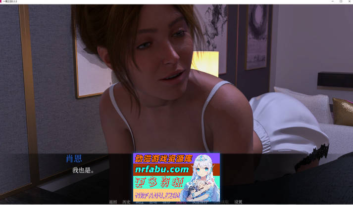 一周之后V0.3.6 AI汉化版[PC+安卓][4G]