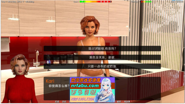 这个室友v0.12.11 AI汉化版[PC+安卓][3.7G]