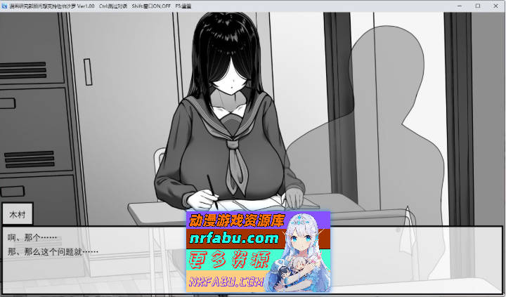 漫研顾问想支持佐伯沙罗 挂载AI汉化版+存档[新汉化][1.1G]