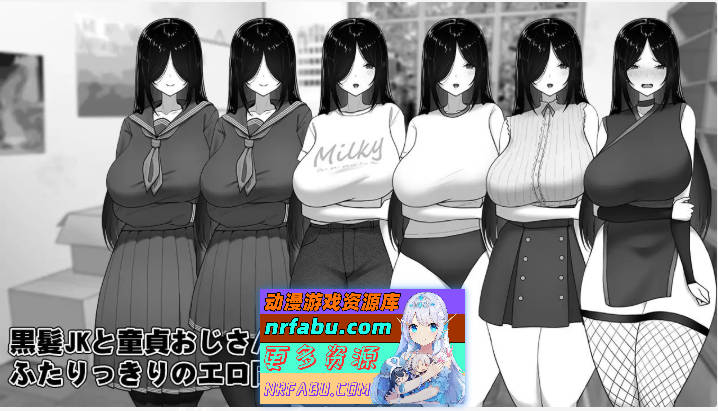 漫研顾问想支持佐伯沙罗 挂载AI汉化版+存档[新汉化][1.1G]