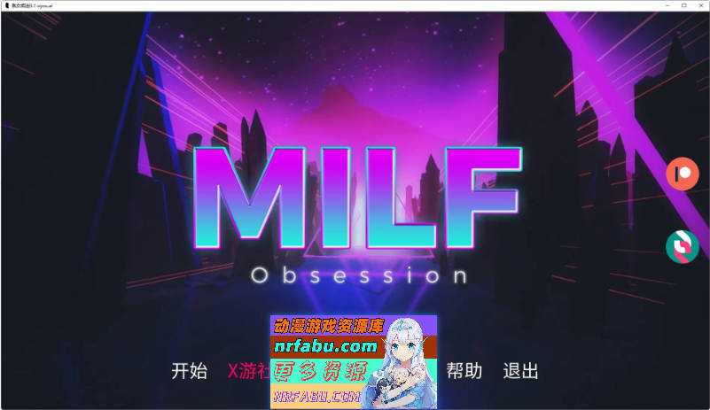 熟女痴迷V0.1 AI汉化版[PC+安卓][2G]