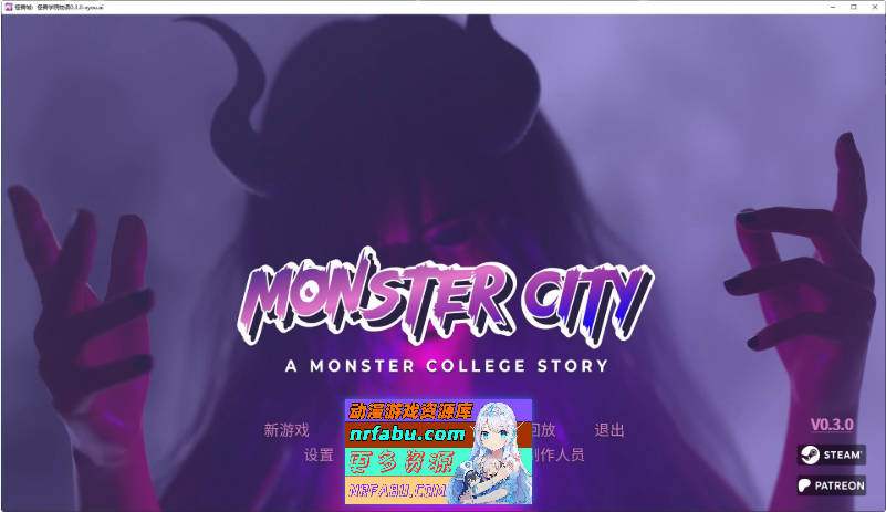 怪兽城：怪兽学院物语V0.3.0 AI汉化版[PC+安卓][2.8G]