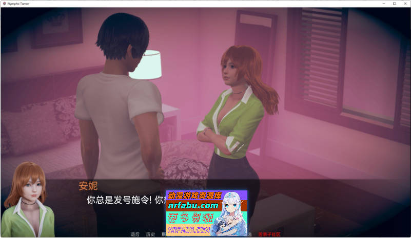 花痴驯兽师V0.84 AI汉化版[PC+安卓][6.1G]