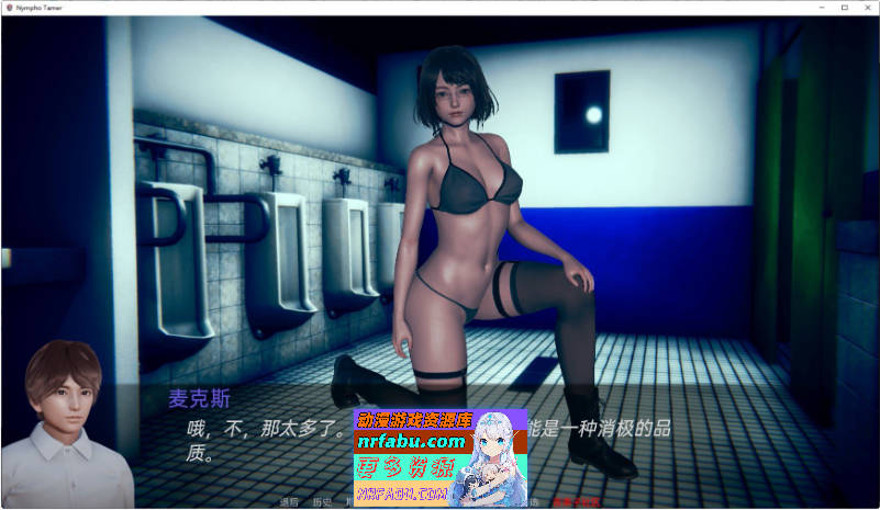 花痴驯兽师V0.84 AI汉化版[PC+安卓][6.1G]