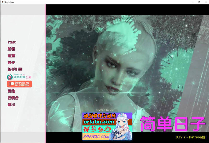 简单的日子 V0.19.7 AI汉化版[PC+安卓][8G]