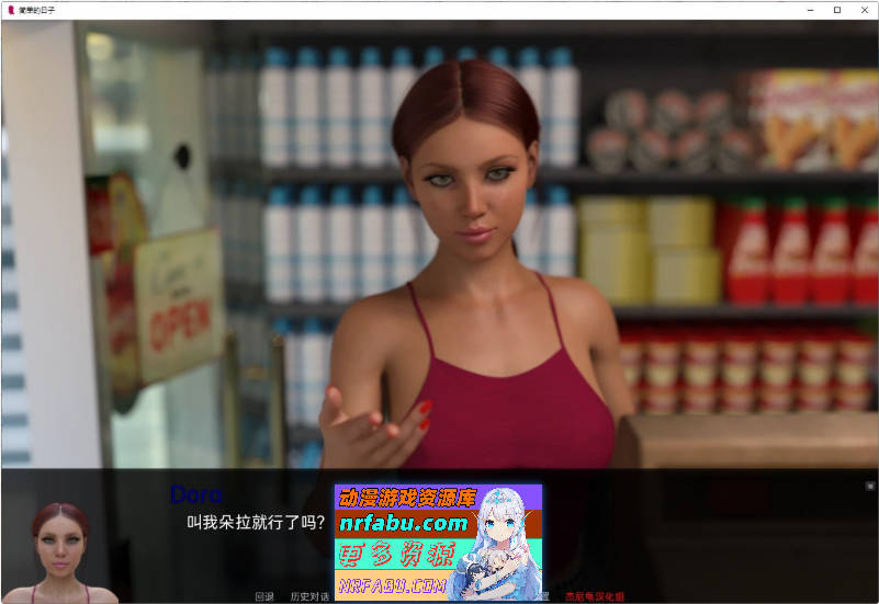 简单的日子 V0.19.7 AI汉化版[PC+安卓][8G]