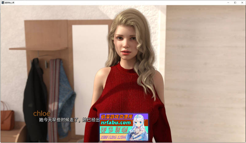 破碎的心灵V0.20 Beta AI汉化版[PC+安卓][3.7G]