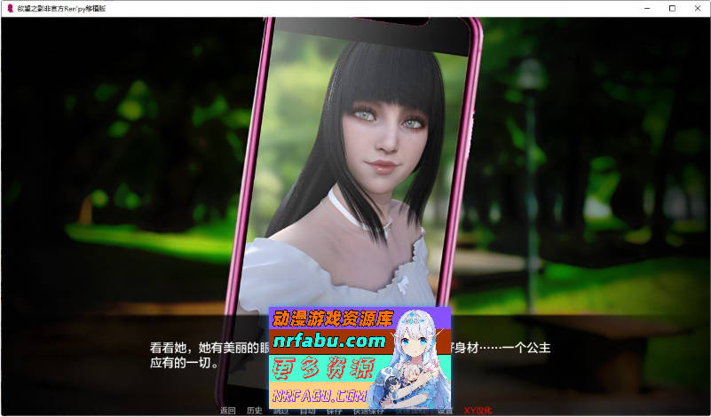 欲望之影V0.4.4 Ren'Py移植版 个人精翻汉化版[1.8G]