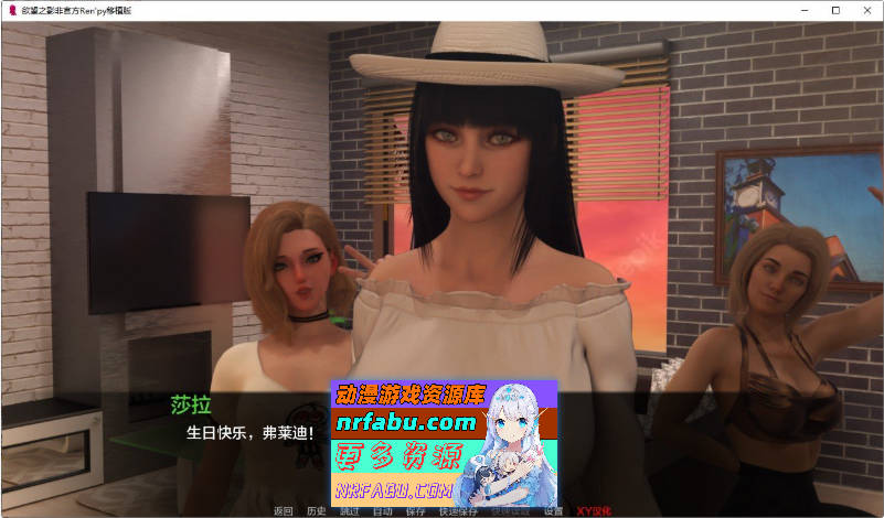 欲望之影V0.4.4 Ren'Py移植版 个人精翻汉化版[1.8G]