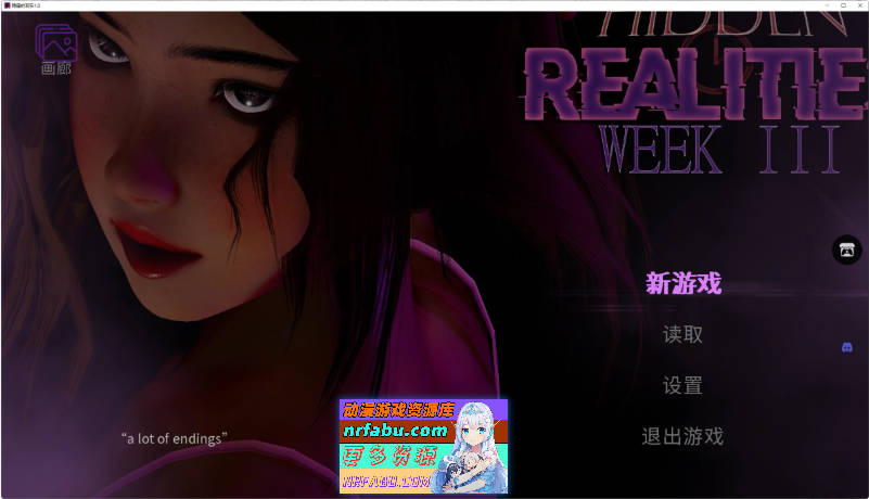 隐藏的现实V1.0 AI汉化完结版[PC+安卓][1.6G]