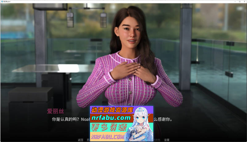 极乐净土V0.5 AI汉化版[PC+安卓][1.1G]